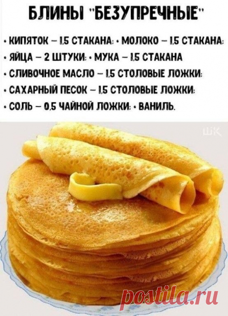 Одноклассники