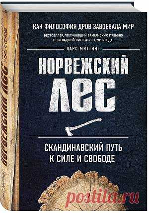 16 интересных книжных новинок марта 2017 | Евгения Бацман