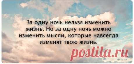 Любовь исполнение желаний, как это бывает на самом деле?