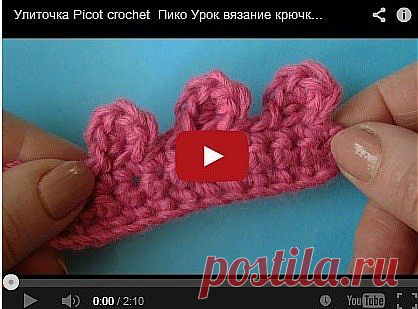 Пико "Улиточка" (видео).