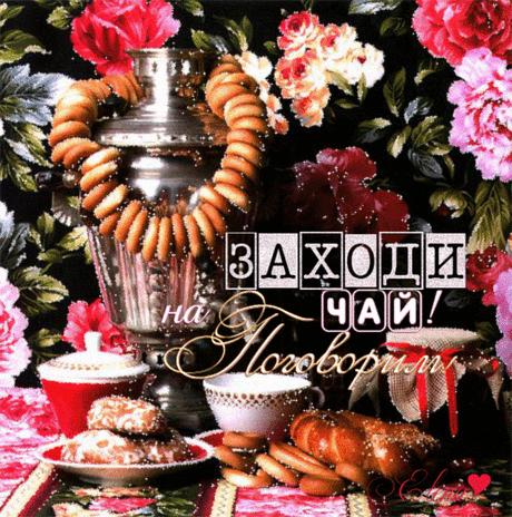 (100+) Галерея поздравлений - Группы Мой Мир