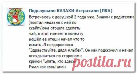 Обхохочешься: уморительная подборка смешных картинок - Новости журнала - Телеграф - Страница 30