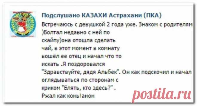 Обхохочешься: уморительная подборка смешных картинок - Новости журнала - Телеграф - Страница 30