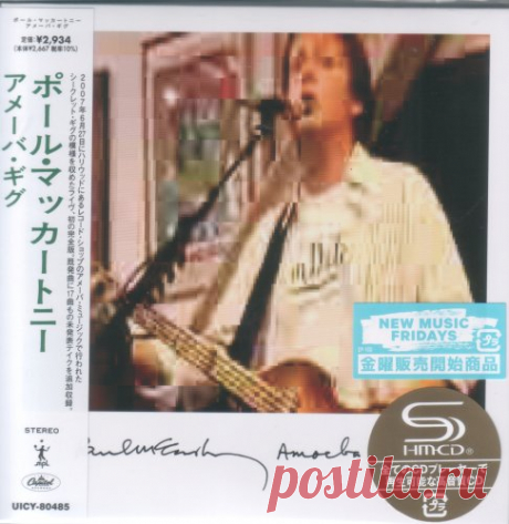 Paul McCartney - Amoeba Gig (2019) [2025 Japanese Edition] Download Free on Musicvibez.News ,Album Daily update. Paul McCartney - Amoeba Gig (2019)