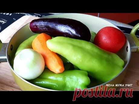 Можно без мяса / Простой рецепт очень вкусного блюда
