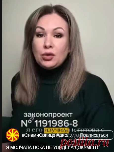 Клипы для вас