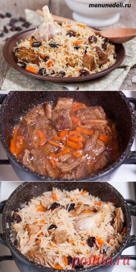 Рецепт плова с мясом и изюмом / Меню недели