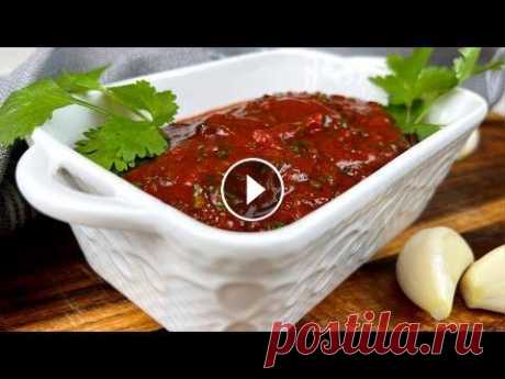 Соус к ШАШЛЫКУ и к любому мясу! Самый ВКУСНЫЙ и Простой РЕЦЕПТ! Вкусный томатный соус к шашлыку,да и вообще к любому мясу! Готовить его просто и быстро,а в сочетании с мясными блюдами получается превосходно! Пробуй...