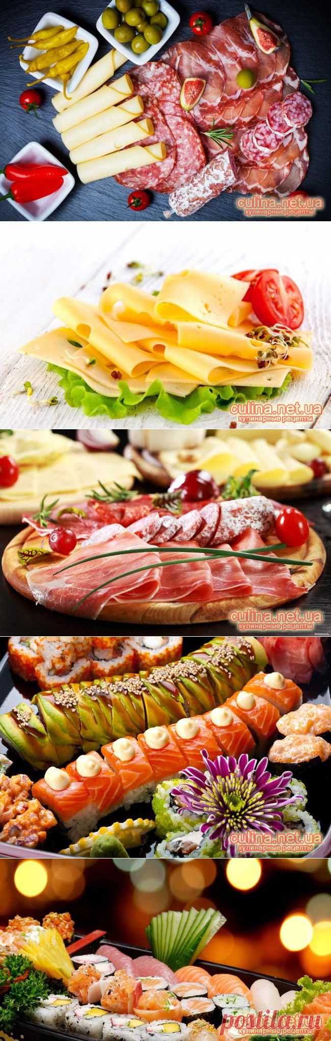 Нарезка на праздничный стол | рецепты с фото