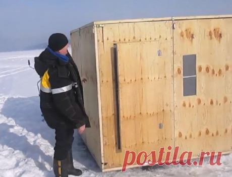 Домик для зимней рыбалки Практически каждый из нас в далеком детстве строил среди стола и стульев так называемые домики. Став постарше, строительную энергию выплескивали на шалаши и землянки. Далее при наличии средств набрасывались на строительство жилых домов и ремонт квартир. Ну а высшая ступень, это когда начинаешь