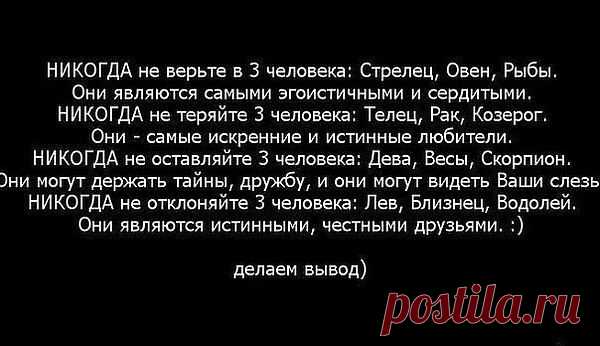 Интересные новости