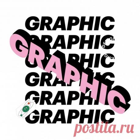 Профессия Графический дизайнер
Вы узнаете, как создавать фирменный стиль и разрабатывать крутые логотипы, научитесь работать в Illustrator и Photoshop — и сделаете свой первый проект. ГОД ОБУЧЕНИЯ БЕСПЛАТНО — ПЕРВЫЙ ПЛАТЕЖ ЧЕРЕЗ 12 МЕСЯЦЕВ!