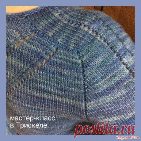 Реглан-погон спицами, вязание от горловины.