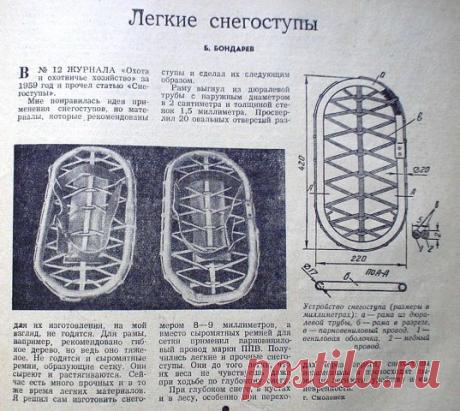 (65) Одноклассники