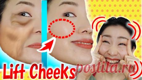 Lift Cheeks Exercise & Massage to Get High Beautiful Cheek Bones Hi! I am Imi from Japan! I was born in 1980. In order to dramatically improve under eye bags and nasolabial folds, the key is muscles of the cheeks! If you...