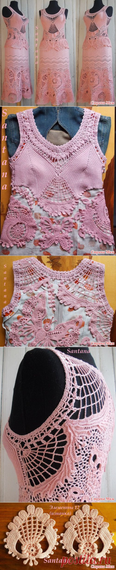 Цитата: Костюм Сады Эдема