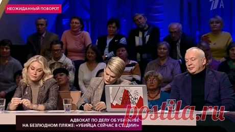 На самом деле адвокат по делу об убийстве на безлюдном пляже 15 01 2019