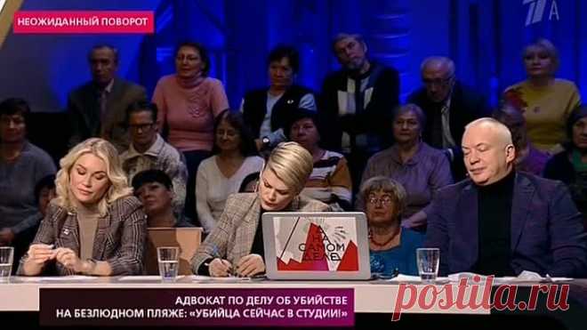 На самом деле адвокат по делу об убийстве на безлюдном пляже 15 01 2019