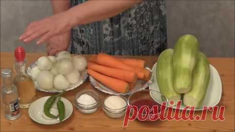 ВКУСНЕЙШАЯ КАБАЧКОВАЯ ИКРА НА ЗИМУ ИЗ ДЕТСТВА _ Squash caviar WINTER FROM CHILDH