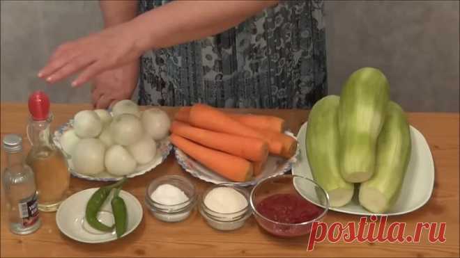 ВКУСНЕЙШАЯ КАБАЧКОВАЯ ИКРА НА ЗИМУ ИЗ ДЕТСТВА _ Squash caviar WINTER FROM CHILDH
