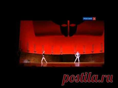 Carmen - Svetlana Zakharova - Bolshoi Ballet COMPLETE