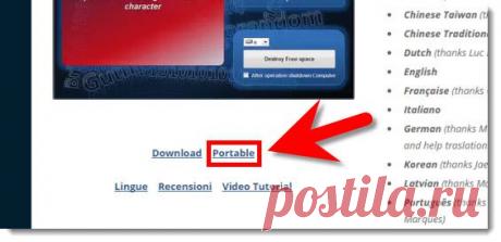 Гарантированное уничтожение папок и файлов. - 18 Мая 2015 - Халявин