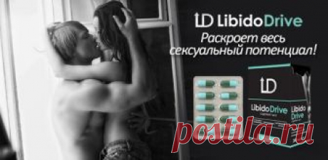 Секреты стройности