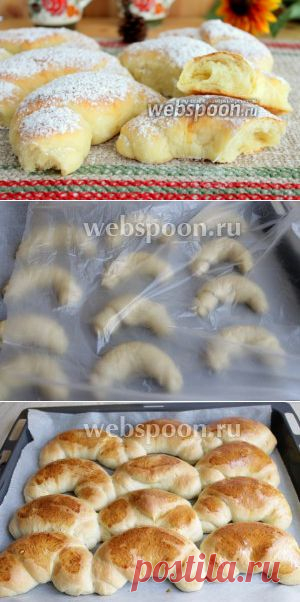 Рижские булочки.
