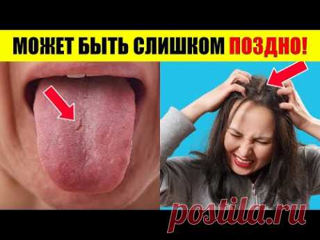 11 Критических Симптомов Рака Поджелудочной Железы, Которые Нельзя Игнорировать