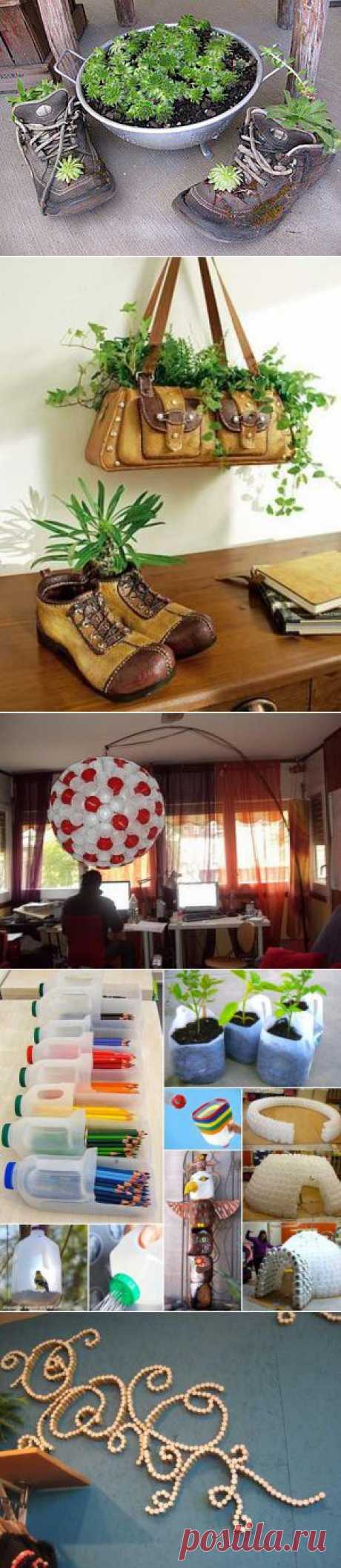 Не нужное в нужное. Часть I. - Ярмарка Мастеров - ручная работа, handmade