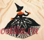 Вязаные мотивы - фигура девушки.