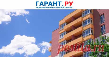 ЖСК хотят ОГРАНИЧИТЬ в праве УПРАВЛЕНИЯ МКД. Также планируется ЗАПРЕТИТЬ преобразование ТСЖ в жилищный или жилищно-строительный кооператив-ЖСК.- ГАРАНТ