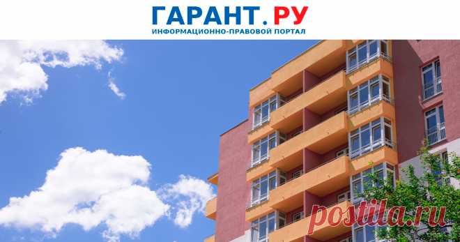 ЖСК хотят ОГРАНИЧИТЬ в праве УПРАВЛЕНИЯ МКД. Также планируется ЗАПРЕТИТЬ преобразование ТСЖ в жилищный или жилищно-строительный кооператив-ЖСК.- ГАРАНТ