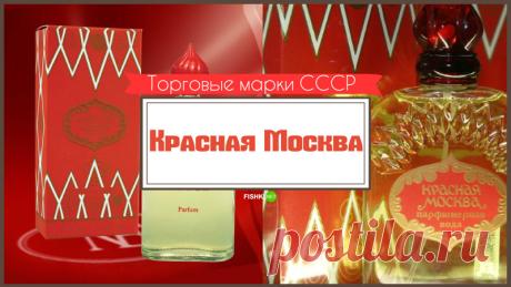 Лучшие бренды СССР: то, чем мы могли гордиться