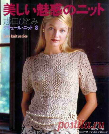 Let's Knit Series 8