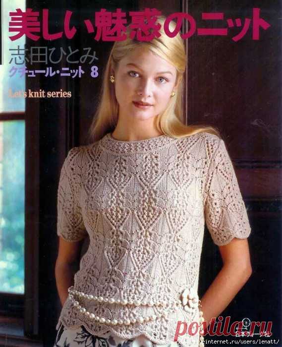Let's Knit Series 8