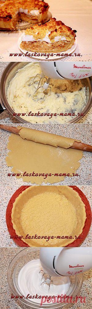 Самый вкусный пирог с яблоками