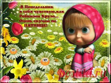 (50) Одноклассники