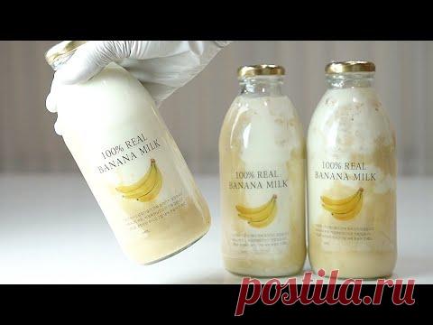 Korean Cafe :: Как приготовить вкусное настоящее банановое молоко / Рецепт