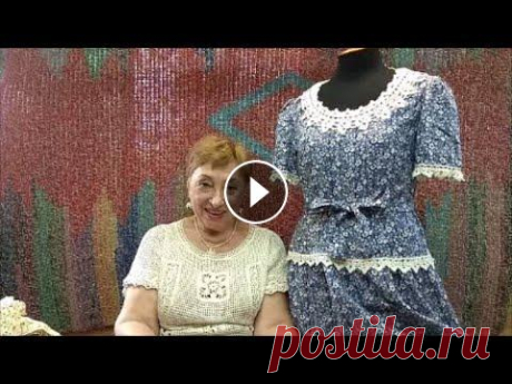 Мерное кружево для платья. Мастер-класс по вязанию крючком от О. С. Литвиной. Мерное кружево для платья. Дорогие мои рукодельницы, если вам нравятся мои видеоуроки и мастер-классы, буду рада вашей помощи на развитие моего канала...