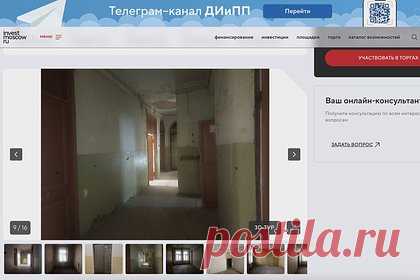 В Москве на аукцион выставили 9‑комнатную квартиру в историческом доме