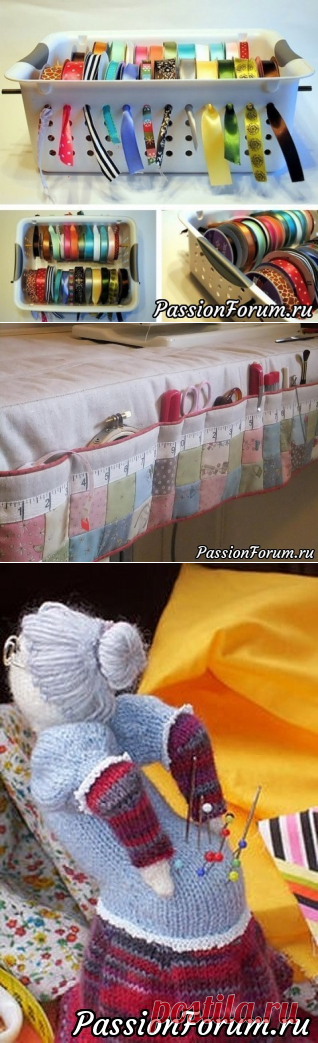 Приспособления для рукоделия и шитья