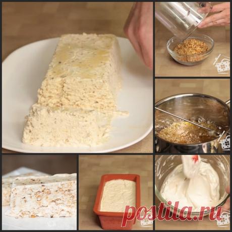 Самое вкусное домашнее мороженое – Семифредо с нугой

жирные сливки	250 мл
белок яичный	3 шт
мед	100 г
сахар для мороженого	50 г
вода	50 мл
ваниль	1 ч.л.
орехи	100 г
сахар для карамели	70 г