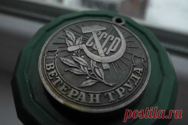 Куда обращаться ветеранам труда за льготами? ​АиФ.ru отвечает на популярные вопросы читателей.