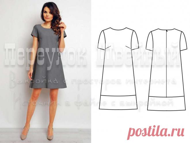 Выкройка платья А-силуэта с коротким рукавом - Переулок швейный