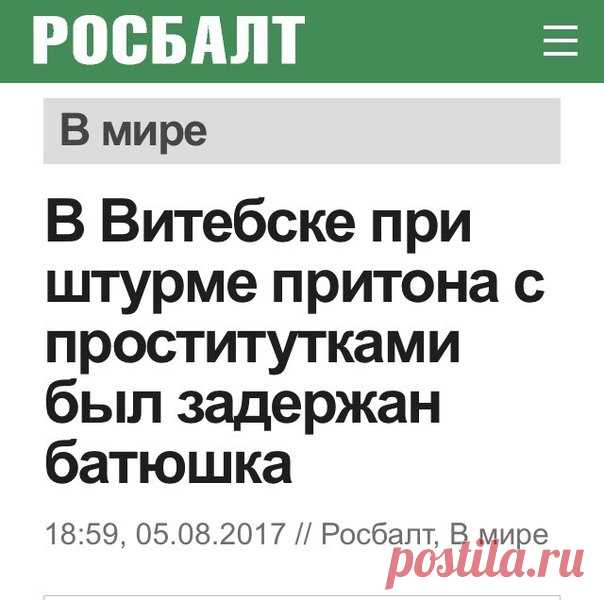 У ля ля,скрепы трещат!