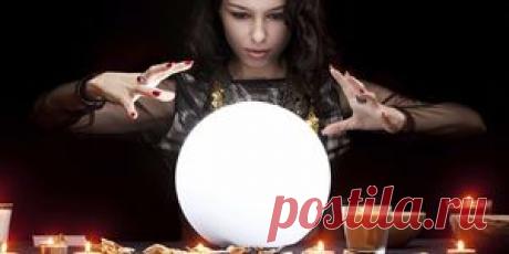 18 законов везения : Таинственное