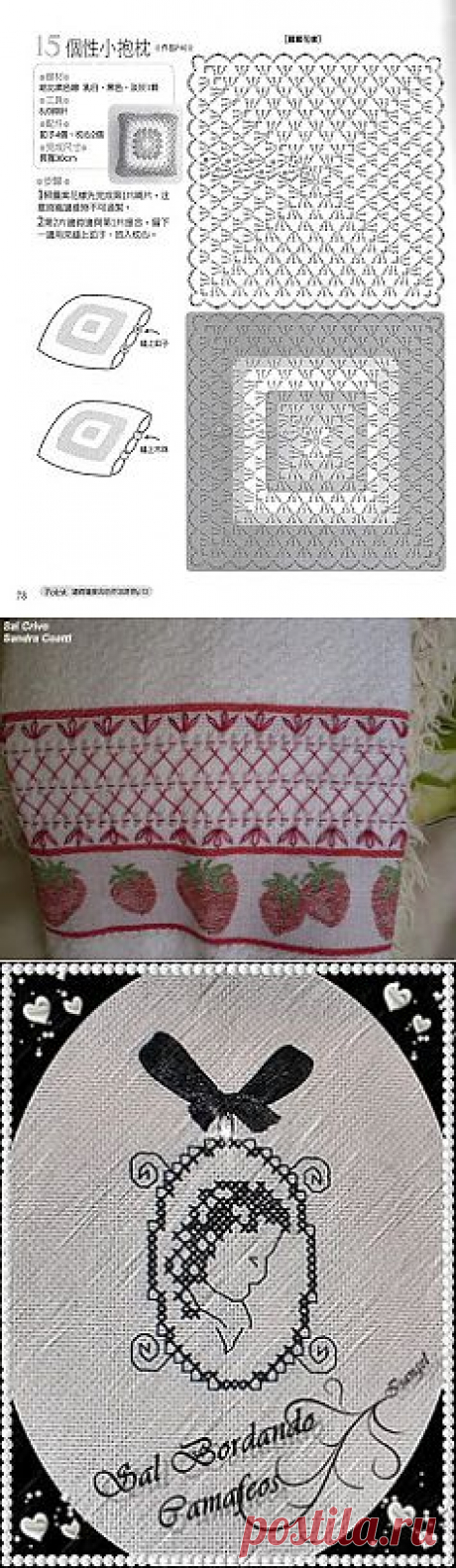SANDRA CROCHE: Almofada de croche