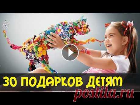 30 Игрушек с Aliexpress | ПОДАРКИ ДЕТЯМ на Новый год 2022 | VILLAGE CLUB 30 Игрушек с Aliexpress | ПОДАРКИ ДЕТЯМ на Новый год 2022 | VILLAGE CLUB 1. Интеллектуальная игрушка Миньон...