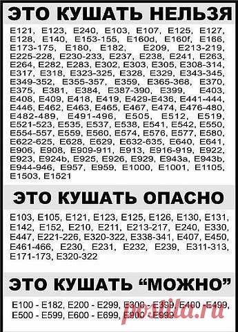 НА ЗАМЕТКУ !!!